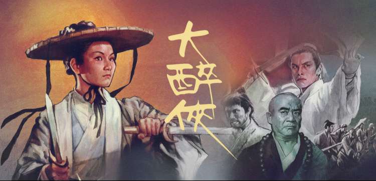 影视网 动漫《幻境之翼》奇幻冒险