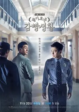 暗影之城 电视剧 悬疑犯罪 2025